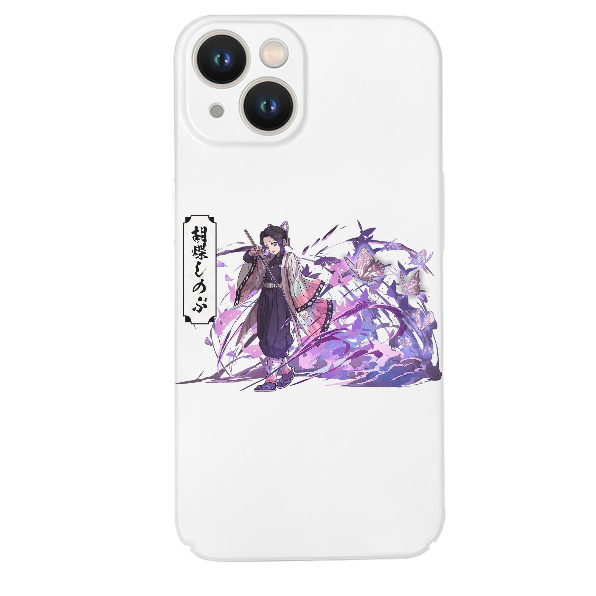 （画像用） 鬼滅の刃（きめつのやいば）蟲柱-胡蝶 しのぶ／こちょう しのぶ Kochou Shinobu 【iPhone 14シリーズ対応】ハードケース